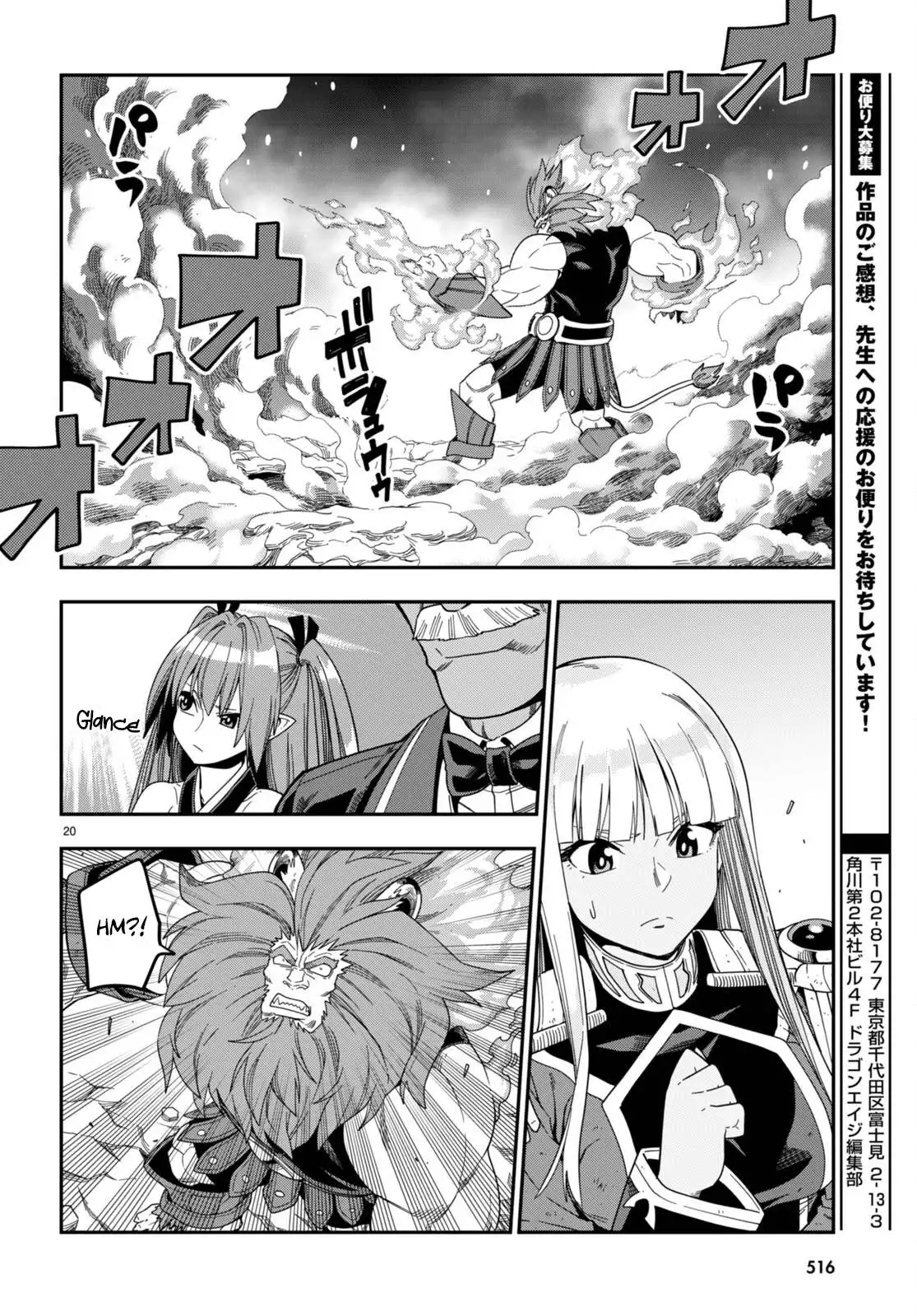 Konjiki no Moji Tsukai - Yuusha Yonin ni Makikomareta Unique Cheat Chapter 91 23